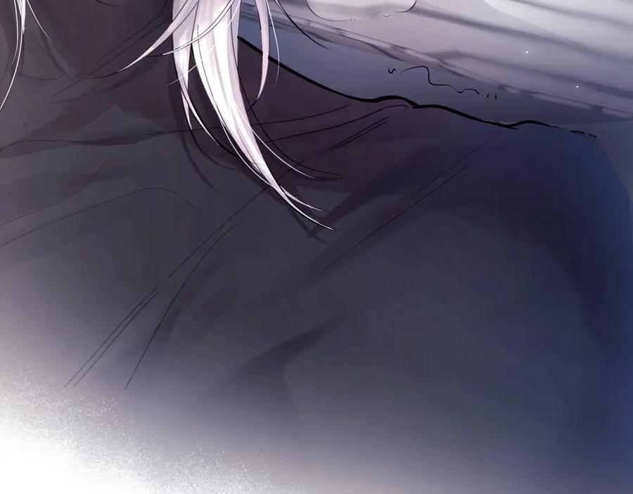《精卫》第九话 易感期 第62页