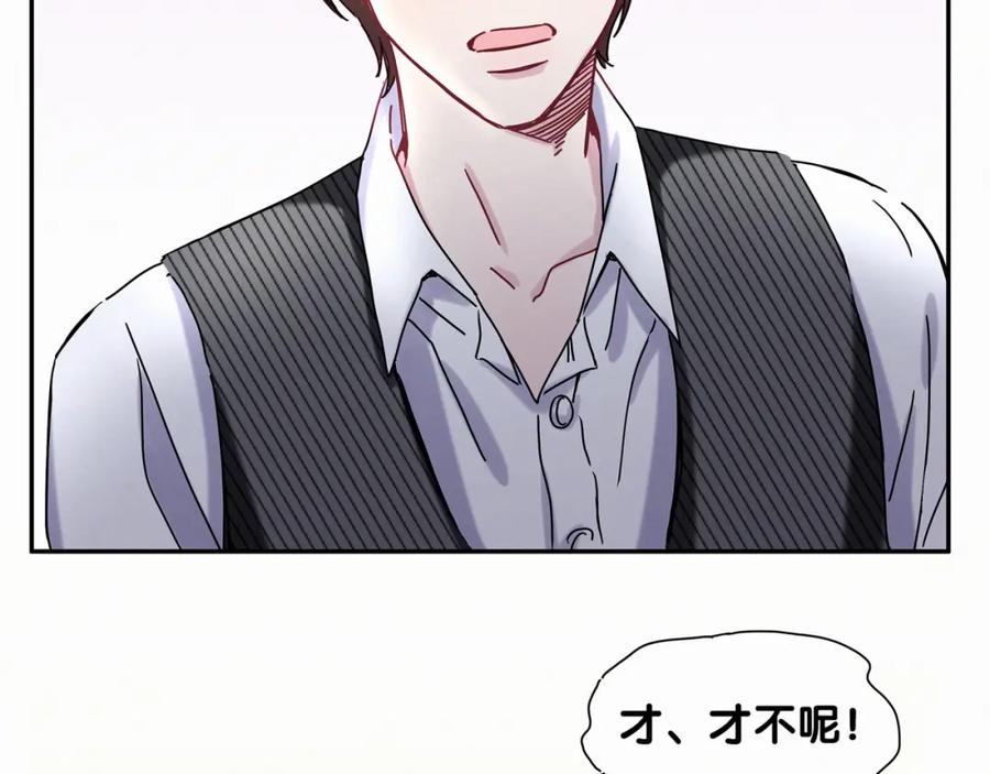 哪里来的大宝贝 第9话 粉红色的小秘密 第11页