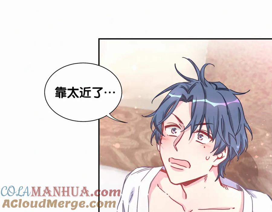 哪里来的大宝贝 第9话 粉红色的小秘密 第37页