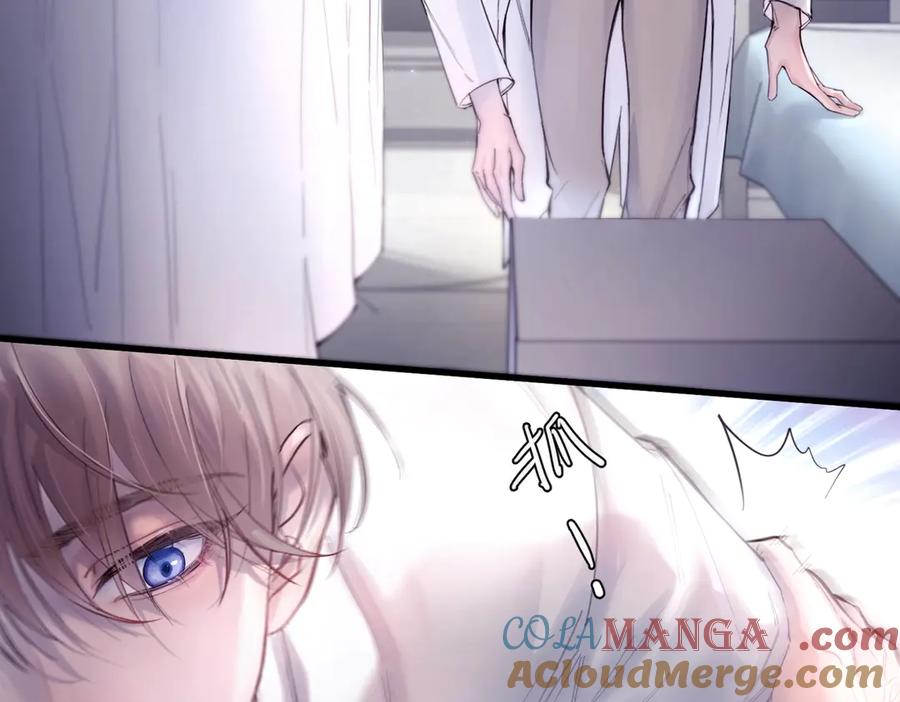 《精卫》第九话 易感期 第65页