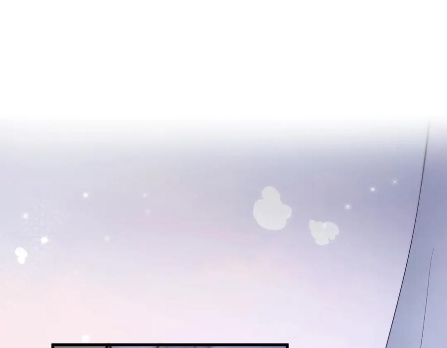 《精卫》第九话 易感期 第71页