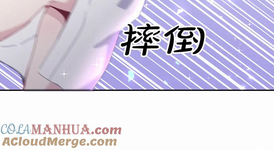 哪里来的大宝贝 第9话 粉红色的小秘密 第25页