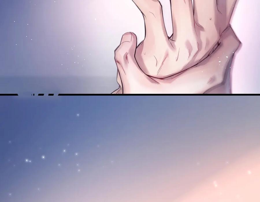 《精卫》第九话 易感期 第83页