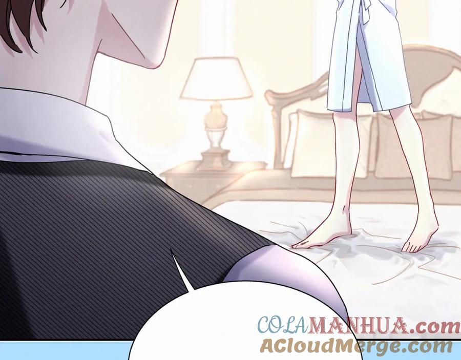哪里来的大宝贝 第9话 粉红色的小秘密 第5页