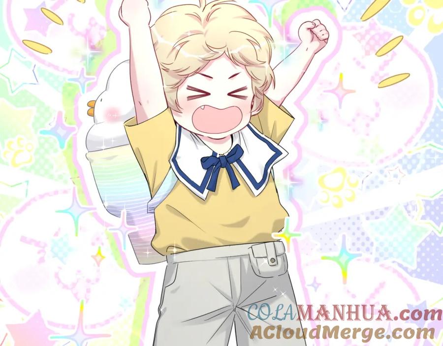 哪里来的大宝贝 第106话 带肉肉去贺家！ 第105页