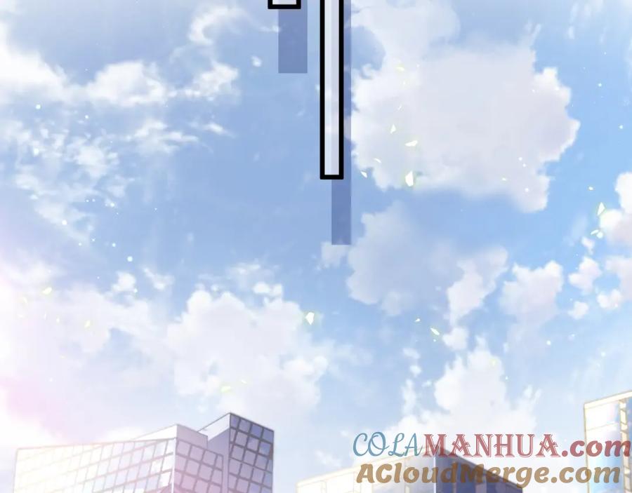 哪里来的大宝贝 第106话 带肉肉去贺家！ 第109页