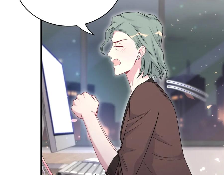 哪里来的大宝贝 第106话 带肉肉去贺家！ 第36页