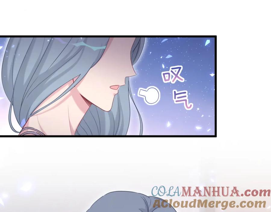 哪里来的大宝贝 第106话 带肉肉去贺家！ 第41页
