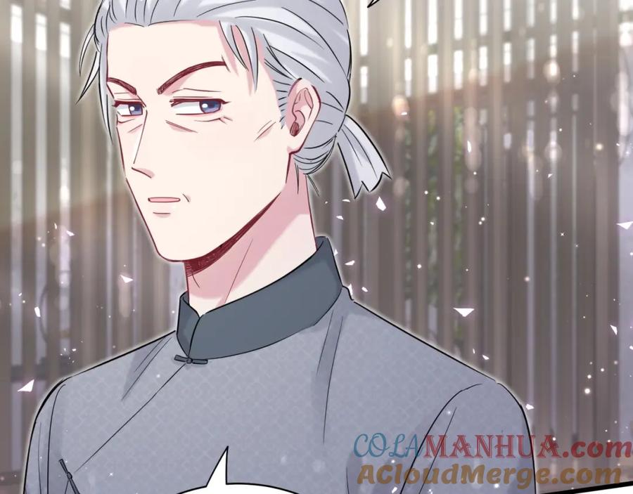 哪里来的大宝贝 第107话 信息量太大！懵了 第133页