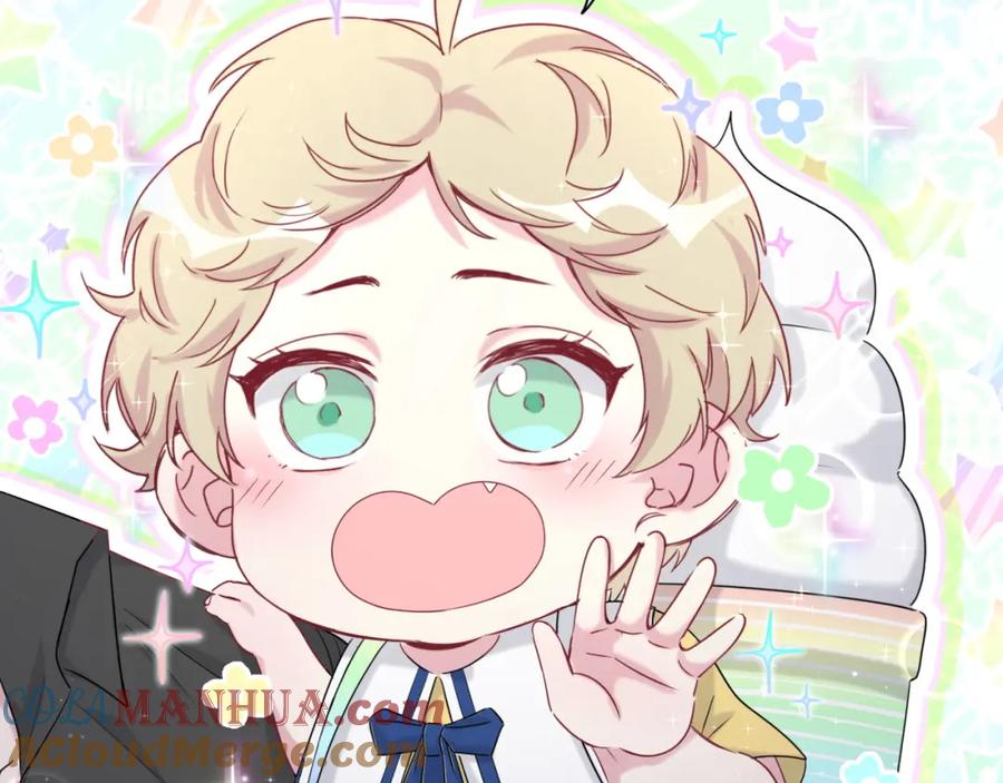 哪里来的大宝贝 第107话 信息量太大！懵了 第97页