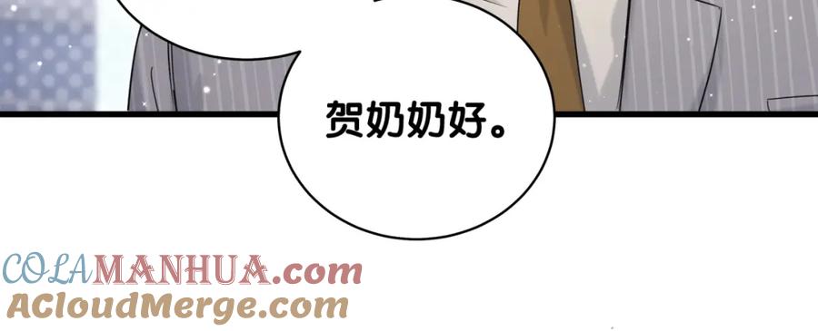 哪里来的大宝贝 第107话 信息量太大！懵了 第117页