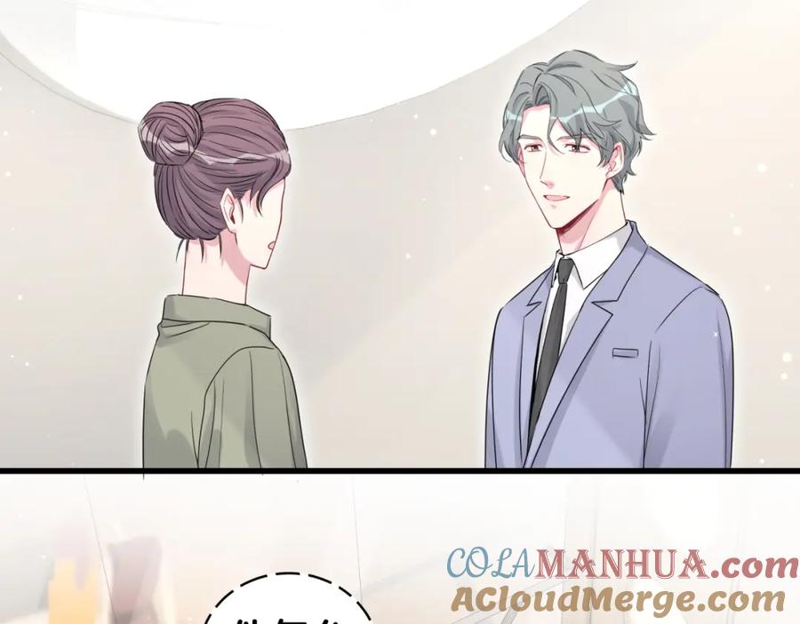 哪里来的大宝贝 第107话 信息量太大！懵了 第25页