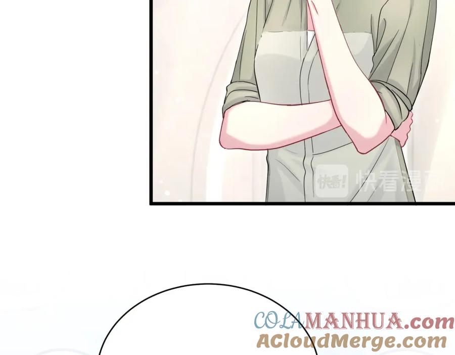 哪里来的大宝贝 第107话 信息量太大！懵了 第45页