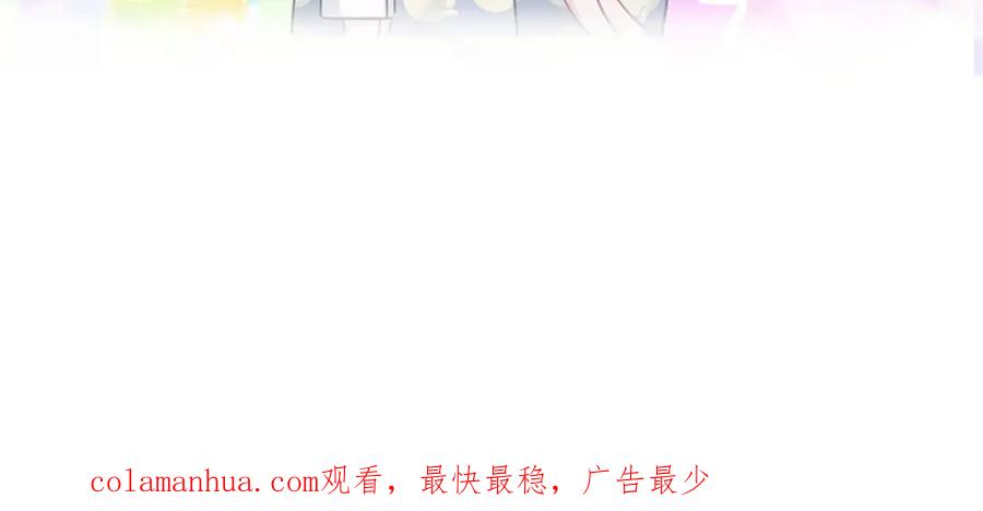 哪里来的大宝贝 第107话 信息量太大！懵了 第143页