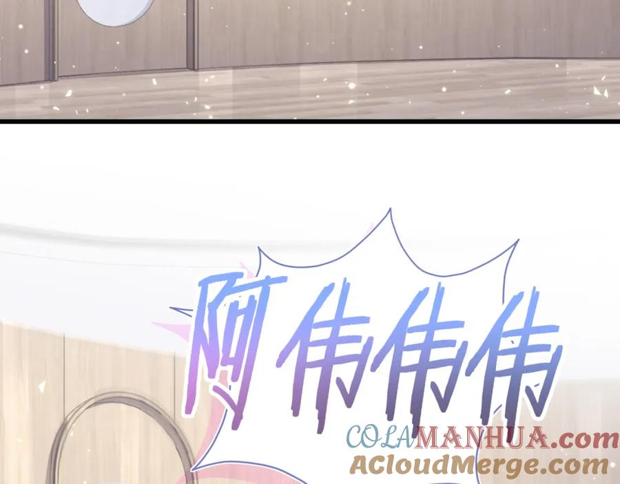 哪里来的大宝贝 第108话 乐不思蜀？ 第29页