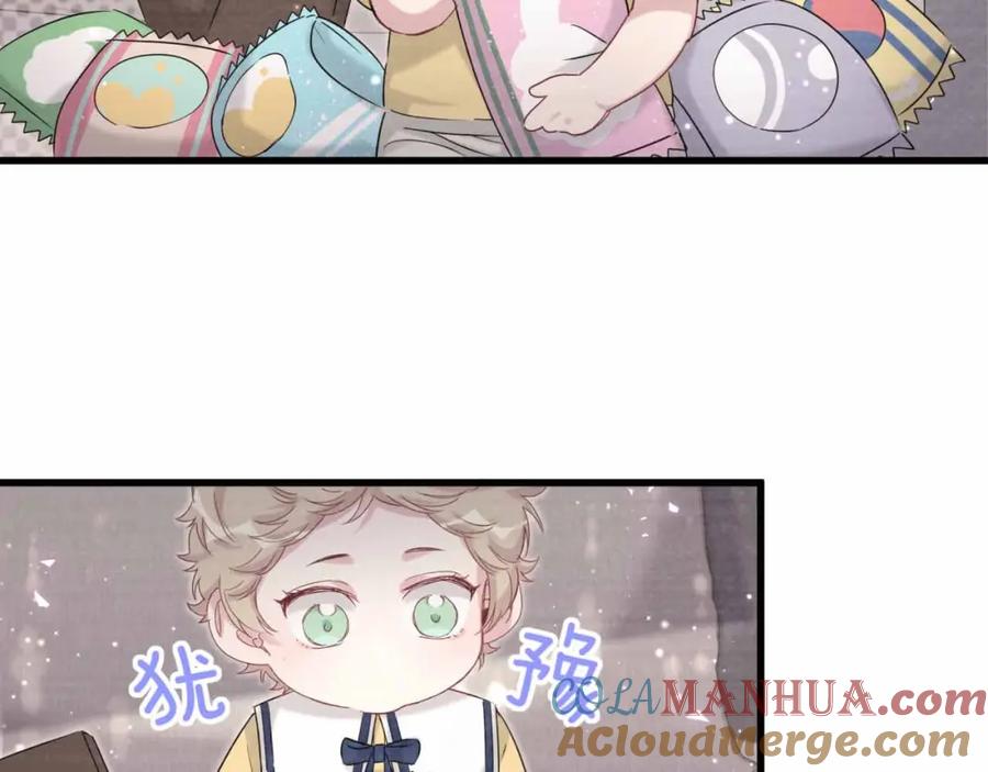 哪里来的大宝贝 第108话 乐不思蜀？ 第125页