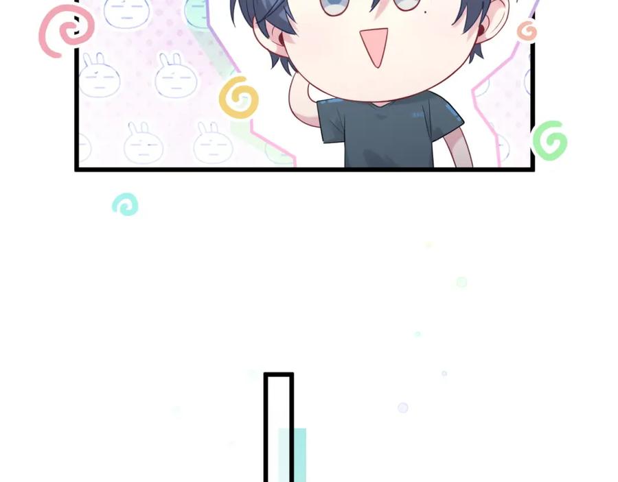 哪里来的大宝贝 第108话 乐不思蜀？ 第48页