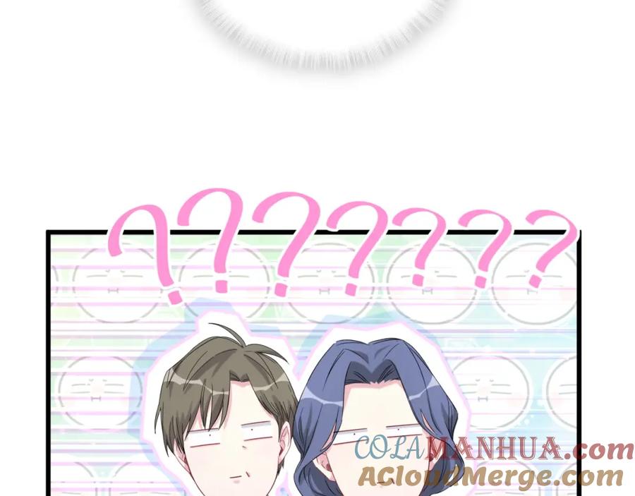 哪里来的大宝贝 第108话 乐不思蜀？ 第97页