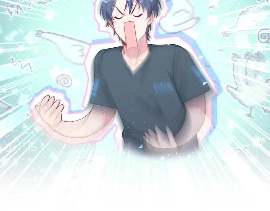 哪里来的大宝贝 第108话 乐不思蜀？ 第35页