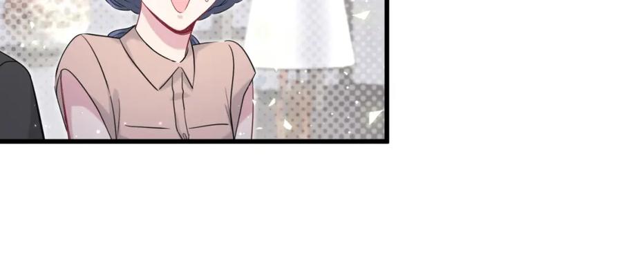哪里来的大宝贝 第108话 乐不思蜀？ 第102页