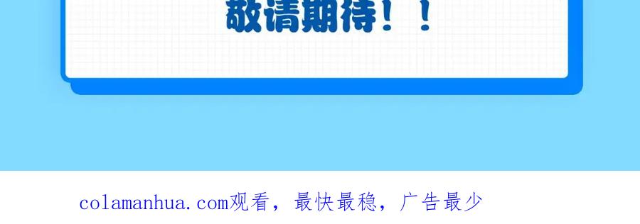 哪里来的大宝贝 番外 你们的大宝贝广播剧上线啦 第18页