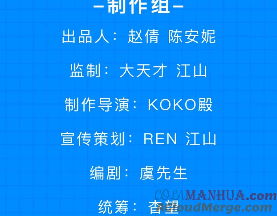 哪里来的大宝贝 番外 你们的大宝贝广播剧上线啦 第15页