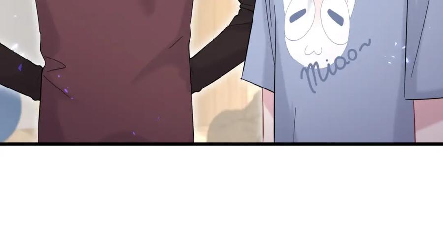 哪里来的大宝贝 第109话 肉肉的弱点！ 第122页