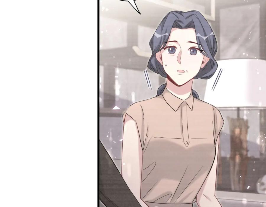 哪里来的大宝贝 第109话 肉肉的弱点！ 第64页
