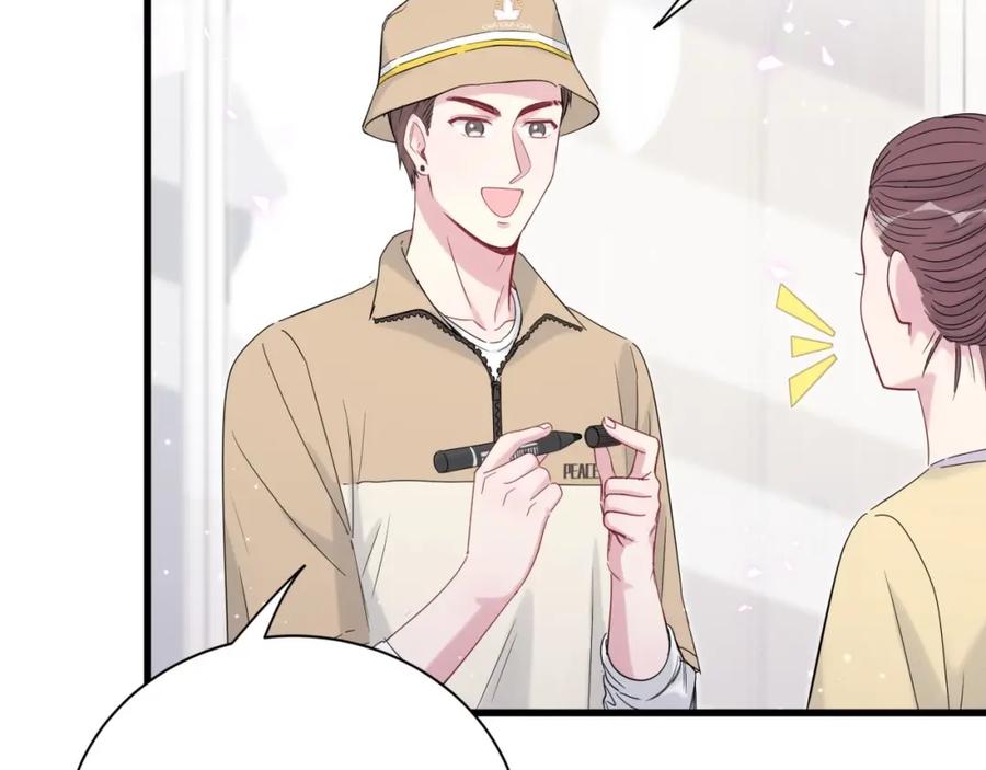 哪里来的大宝贝 第109话 肉肉的弱点！ 第132页