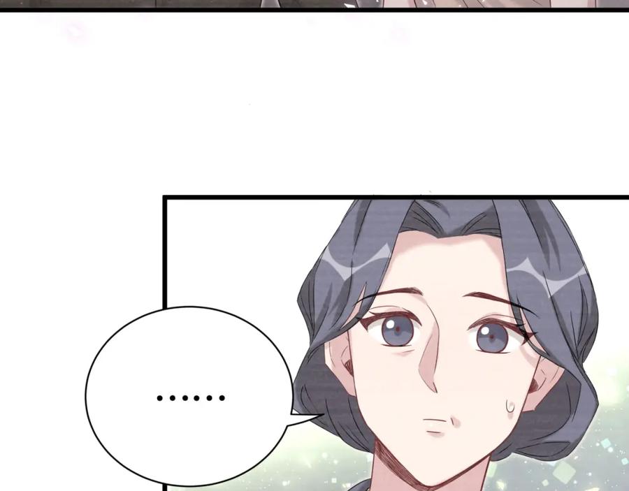 哪里来的大宝贝 第109话 肉肉的弱点！ 第67页