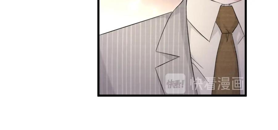 哪里来的大宝贝 第109话 肉肉的弱点！ 第36页