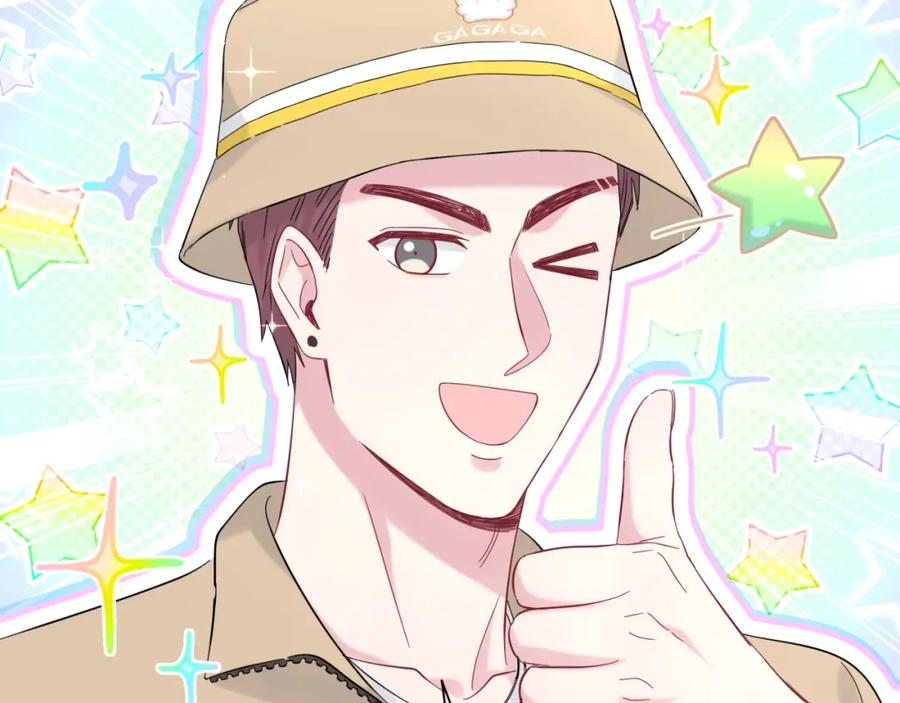 哪里来的大宝贝 第110话 冉星雅的秘诀 第147页