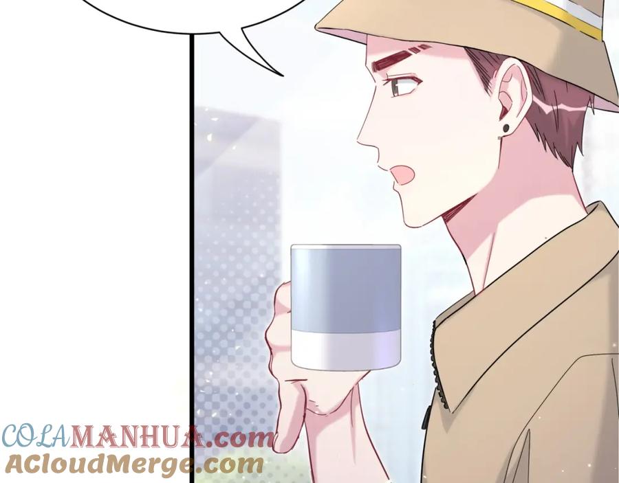 哪里来的大宝贝 第110话 冉星雅的秘诀 第101页