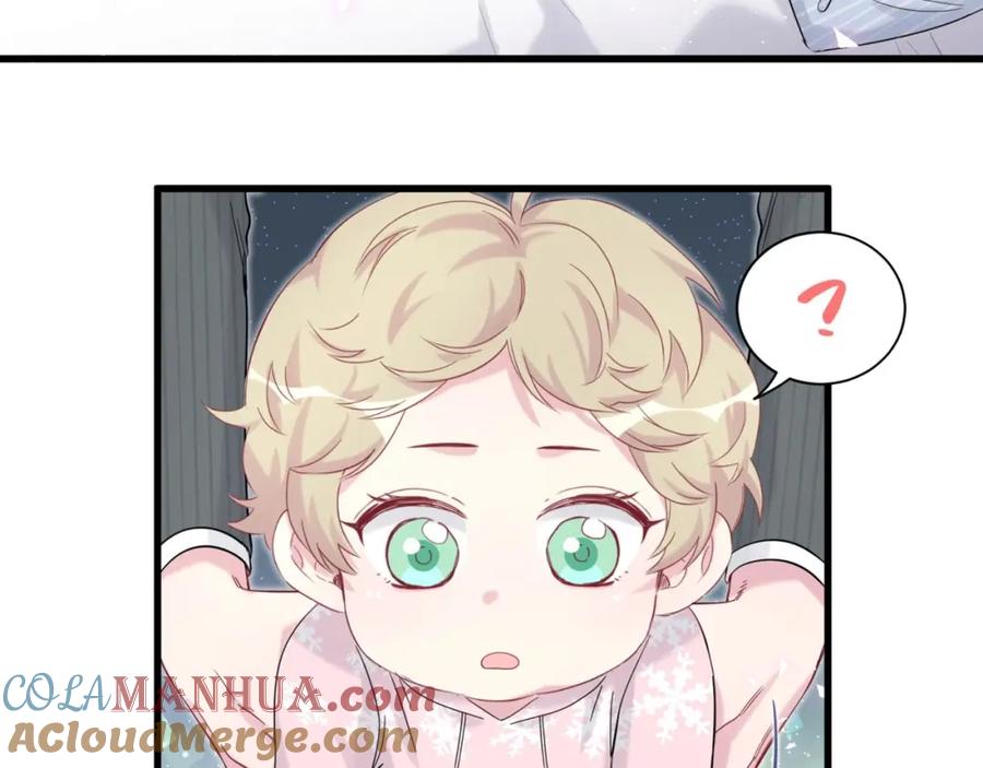 哪里来的大宝贝 第110话 冉星雅的秘诀 第157页