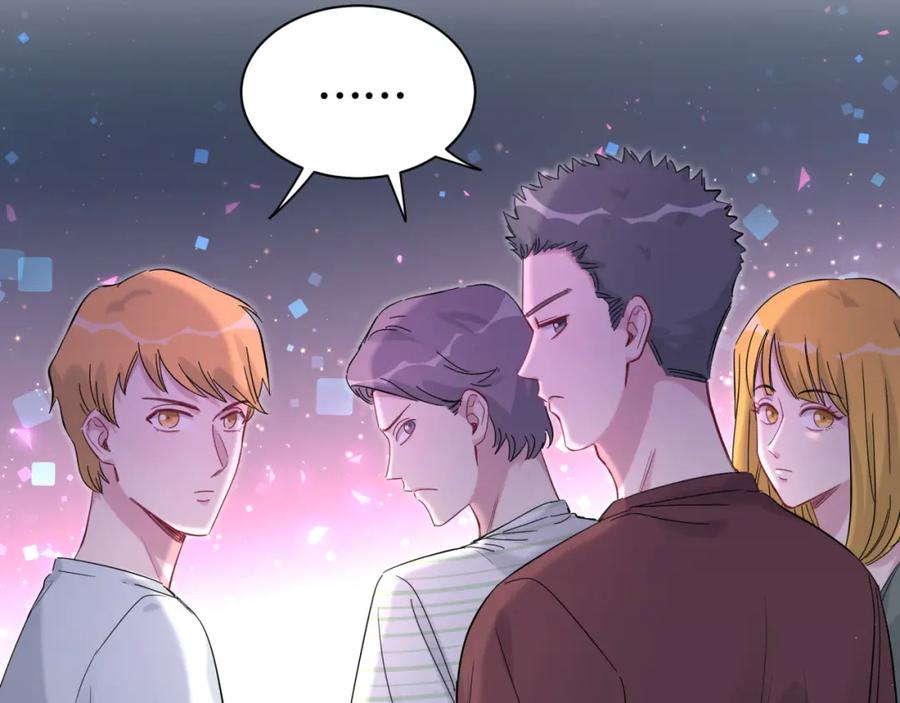 哪里来的大宝贝 第110话 冉星雅的秘诀 第90页