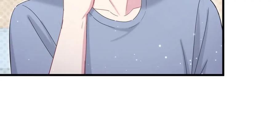 哪里来的大宝贝 第110话 冉星雅的秘诀 第106页