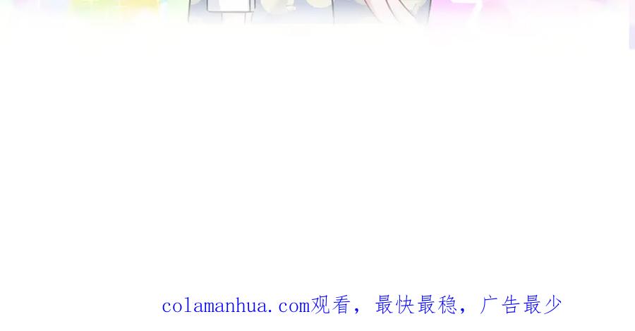 哪里来的大宝贝 第111话 曾爷爷突然造访 第170页