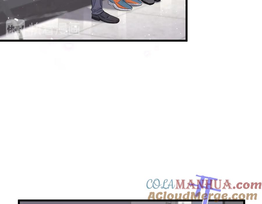 哪里来的大宝贝 第111话 曾爷爷突然造访 第21页