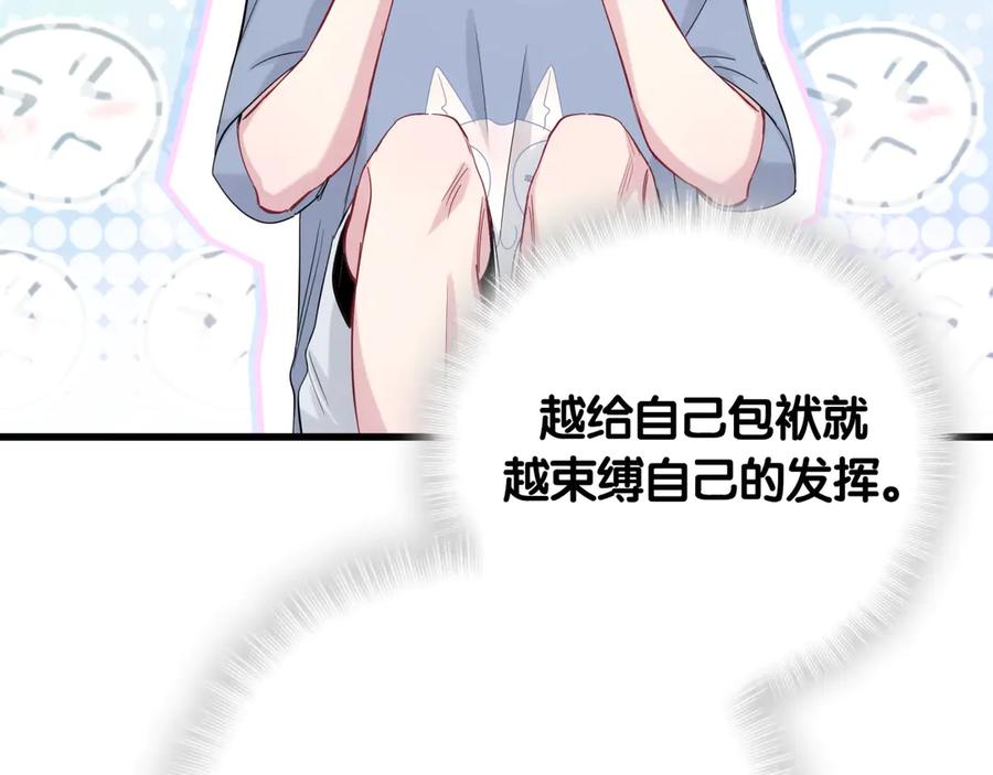 哪里来的大宝贝 第111话 曾爷爷突然造访 第96页