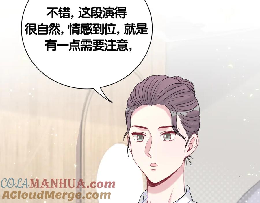 哪里来的大宝贝 第111话 曾爷爷突然造访 第101页