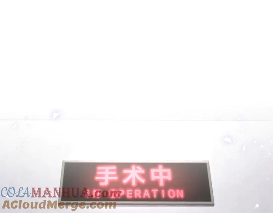 哪里来的大宝贝 第111话 曾爷爷突然造访 第5页