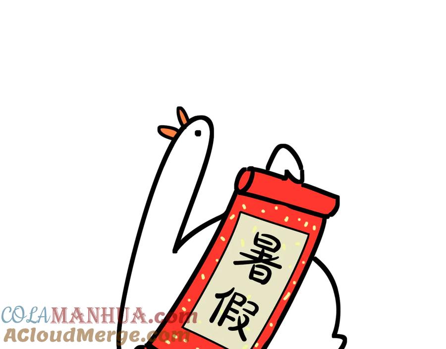 哪里来的大宝贝 第111话 曾爷爷突然造访 第165页
