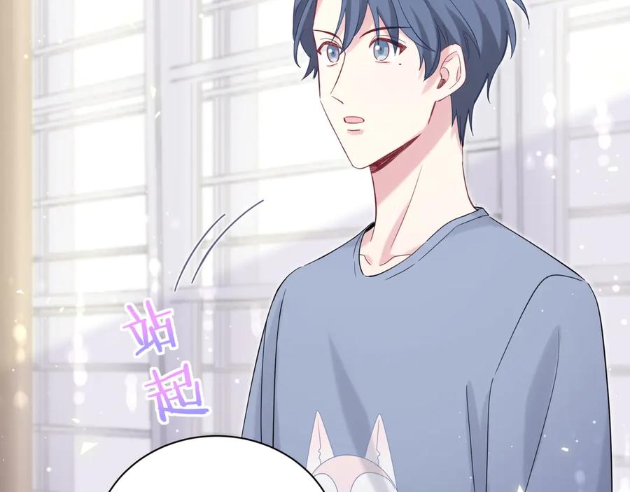 哪里来的大宝贝 第111话 曾爷爷突然造访 第107页