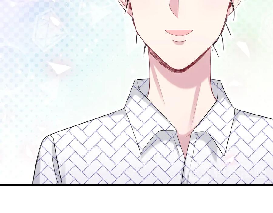 哪里来的大宝贝 第111话 曾爷爷突然造访 第124页