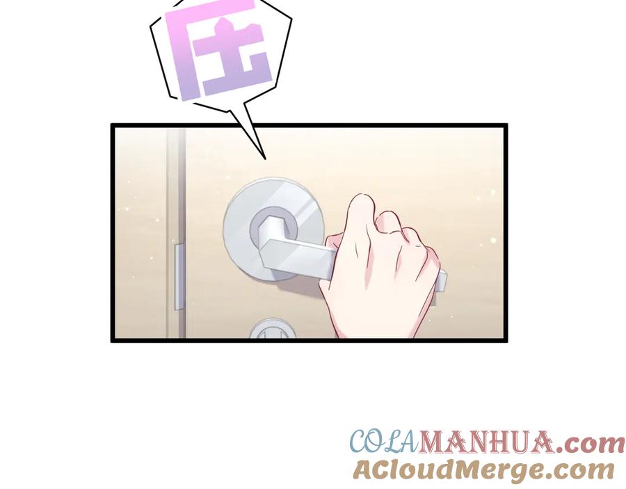 哪里来的大宝贝 第111话 曾爷爷突然造访 第53页