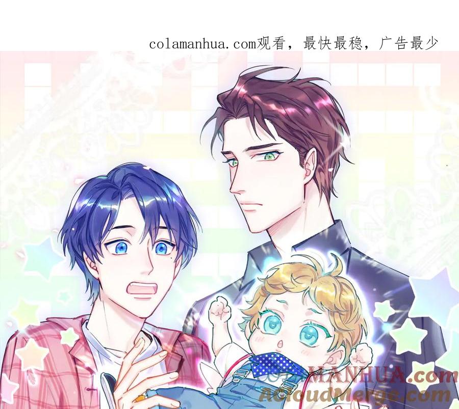哪里来的大宝贝 第111话 曾爷爷突然造访 第1页