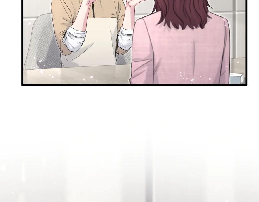 哪里来的大宝贝 第111话 曾爷爷突然造访 第151页