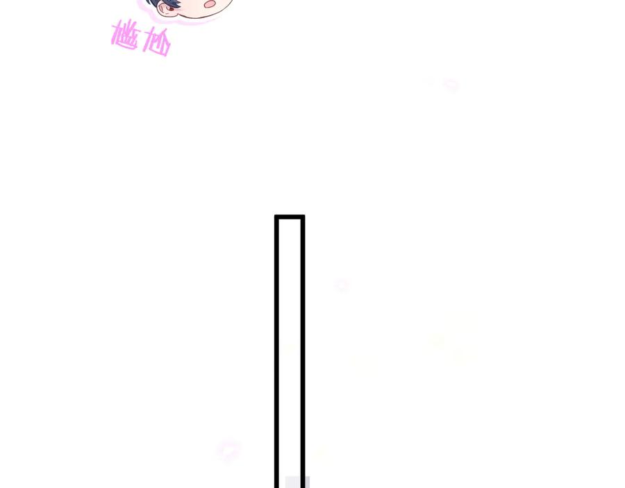 哪里来的大宝贝 第111话 曾爷爷突然造访 第140页