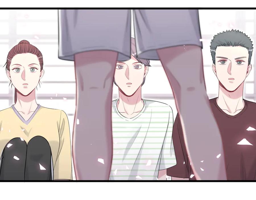 哪里来的大宝贝 第111话 曾爷爷突然造访 第116页