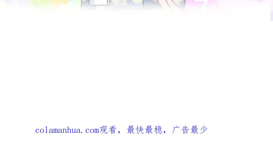 哪里来的大宝贝 第112话 肉肉摸到了 第171页